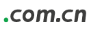 com.cn域名注冊(cè)